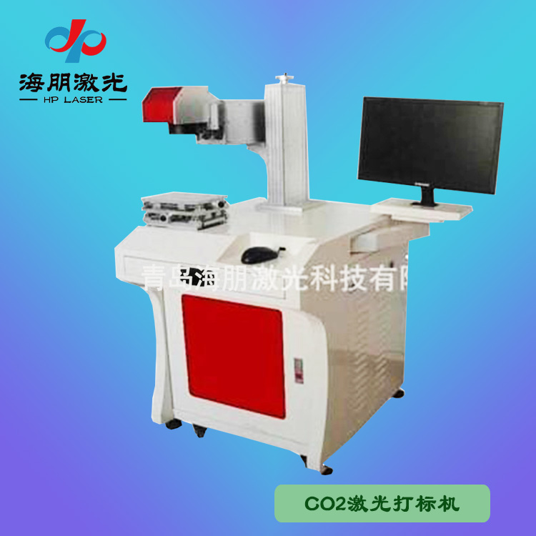 CO2激光打標機
