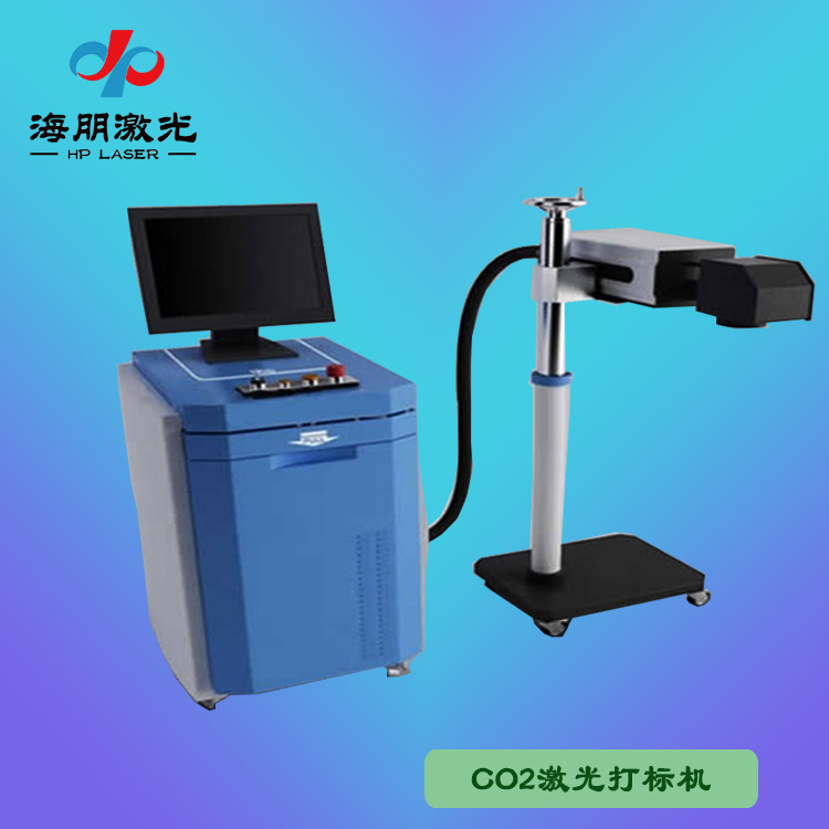 二氧化碳激光打標(biāo)機(jī)