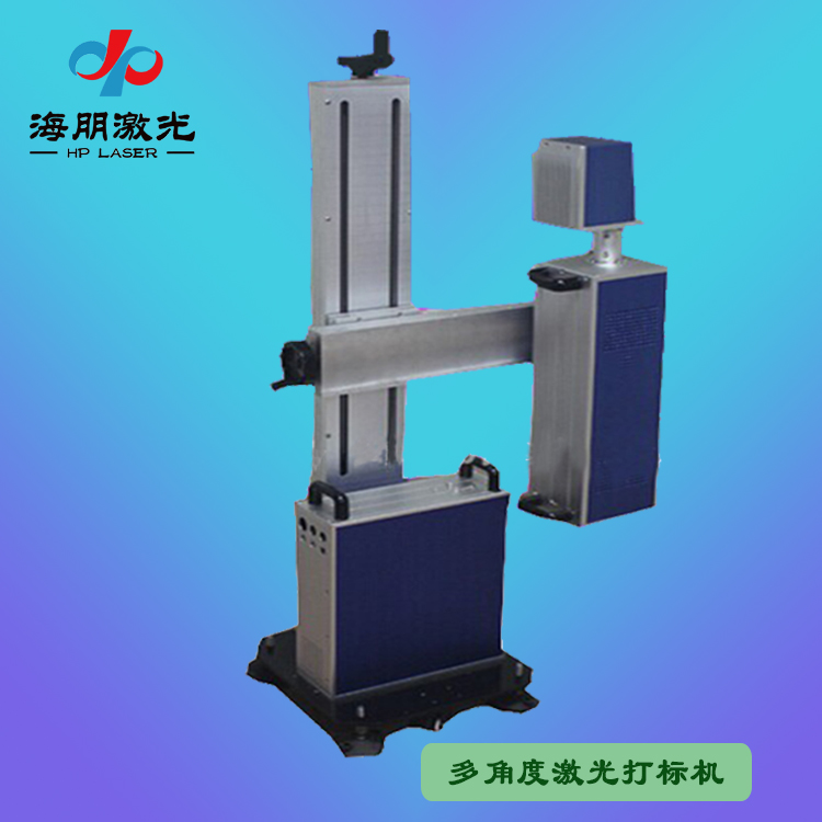 多角度激光打標機