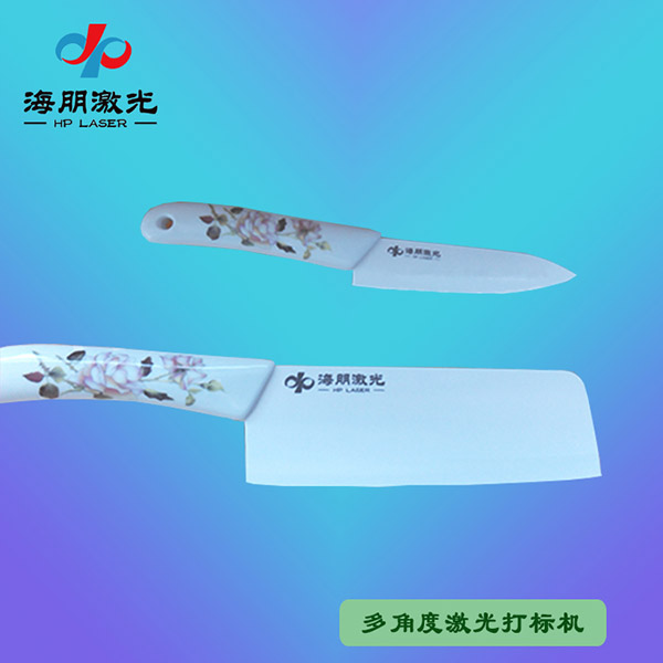 多角度激光打標