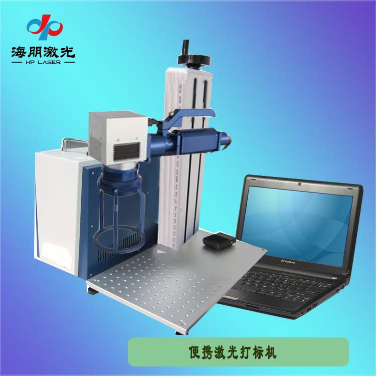 便攜式光纖激光打標機