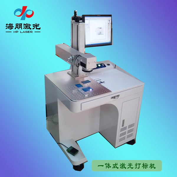 一體式光纖激光打標機