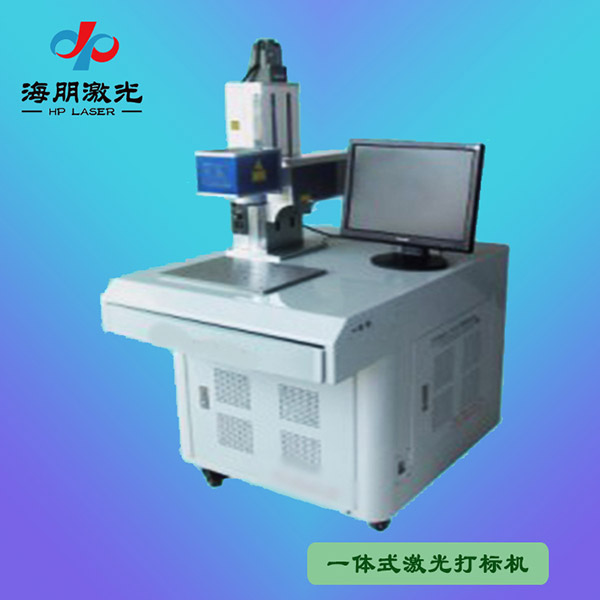一體式光纖激光打標機