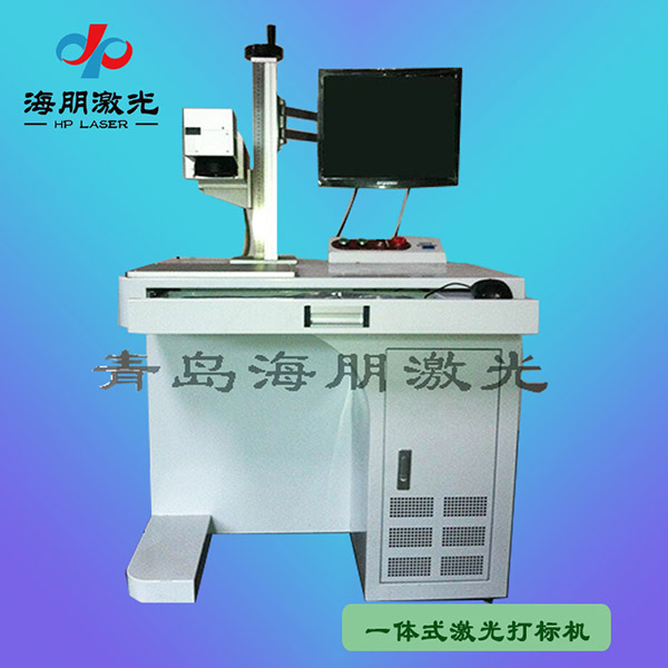 一體式光纖激光打標機