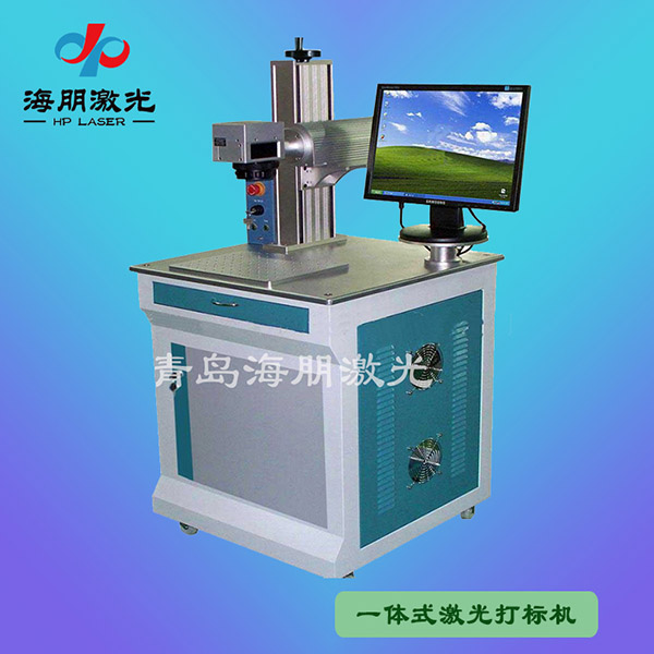 一體式光纖激光打標機